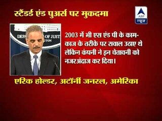 S&P conduct brought US economy to brink of collapse: US