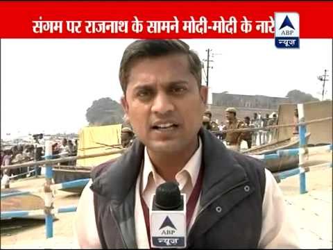Rajnath reaches at Maha Kumbh