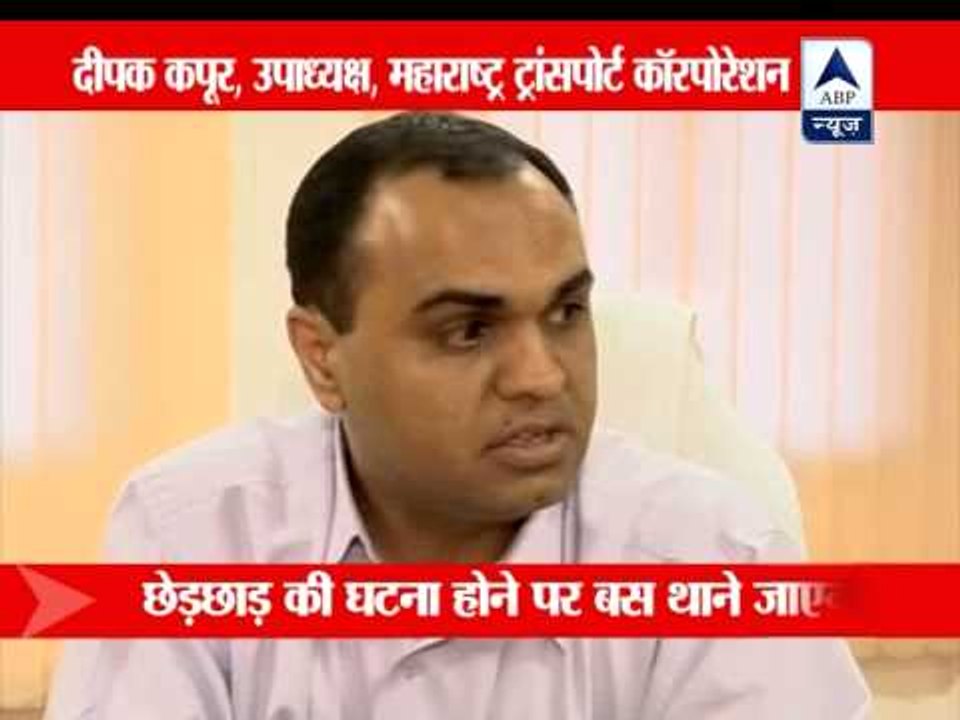 Bus will be taken to Police station in case of molestation in bus