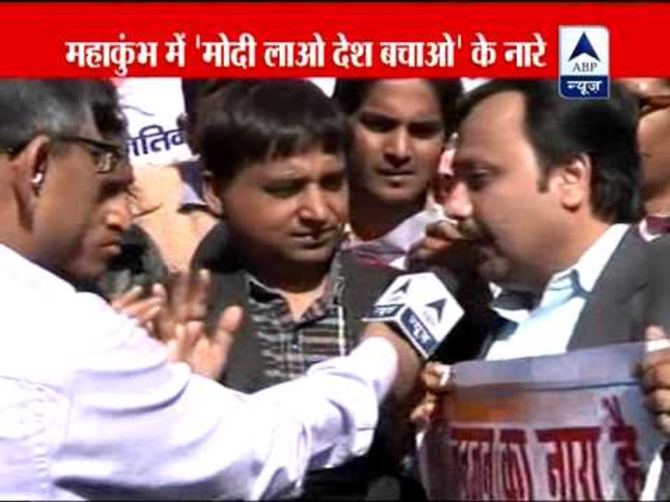 'Dharm Sansad' begins, Modi supporters shout fo...