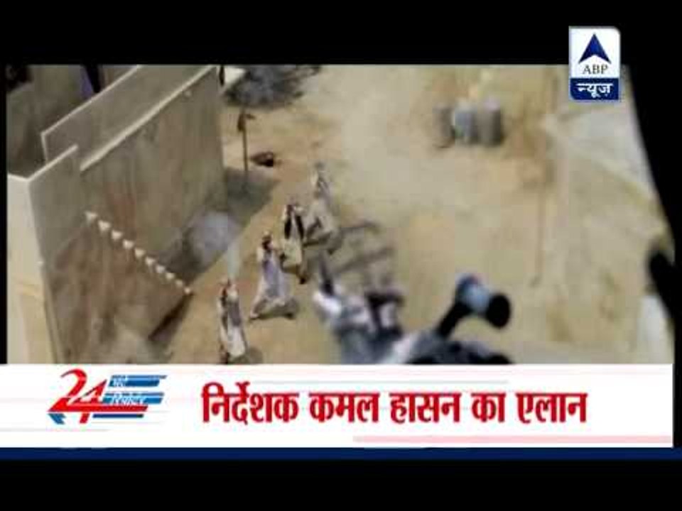 'Vishwaroopam' to be released in Tamil Nadu on February 7