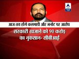 Court to frame charges against Kalmadi, others