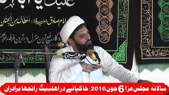 Molana Mazhar Hussain 6 june 2016 Dera Ratowana Ranjha