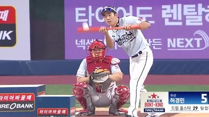 Korea’s Professional Baseball League Holds Bunt Derby