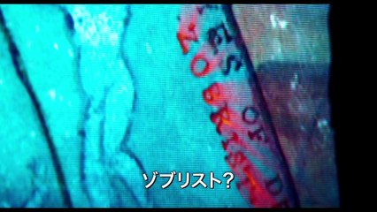 映画 『インフェルノ』 予告