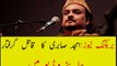Amjad Sabri's Murderer Arrested || Breaking News 22 july