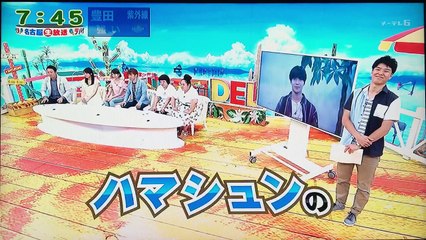 160723 デルサタ テミン 태민 Taemin