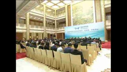 China y las instituciones financieras aúnan fuerzas frente al "brexit"