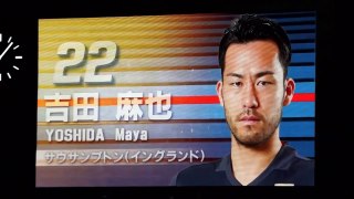【SAMURAI BLUE】日本代表　選手紹介　- JPN vs SYR 2016.3.29
