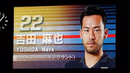 【SAMURAI BLUE】日本代表　選手紹介　- JPN vs SYR 2016.3.29