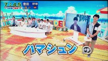 160723 デルサタ テミン 태민 Taemin