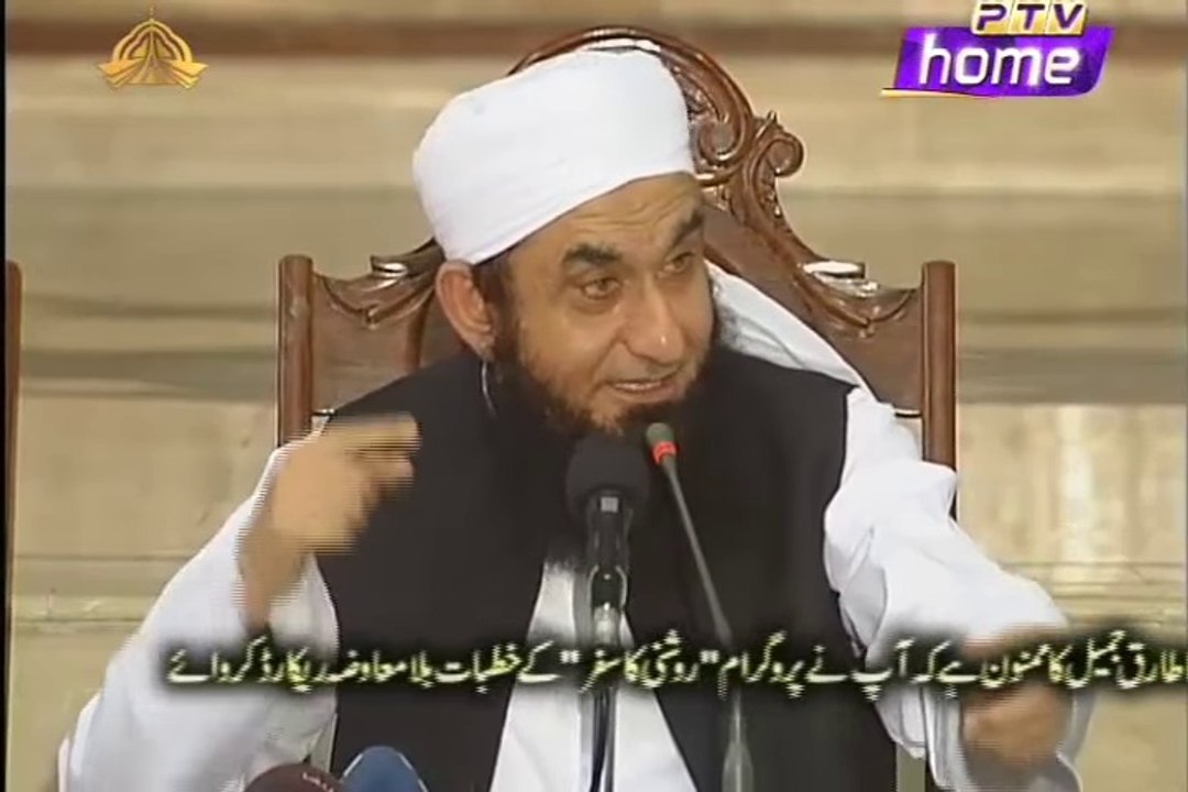 Maulana Tariq Jameel Special Bayan For Girls - 01 April 2016