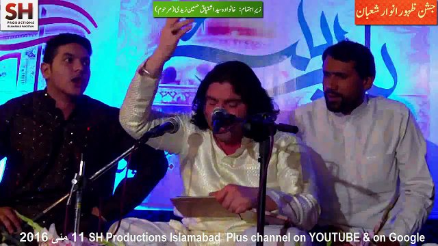 Imran Hashmi 11 May 2016-3 Jashan Zahoor e Anwaar Shaban Res of Khanwadah Ishtiaq Hussain Zaidi Islamabad