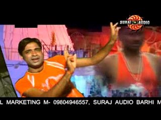 Nirbal Dukhiya Ke Beda Par Ho Jai