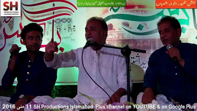 Hussain Bolay ga Mansoor Jaffry 11 May 2016-2 Jashan Zahoor e Anwaar Shaban Res of Khanwadah Ishtiaq Hussain Zaidi