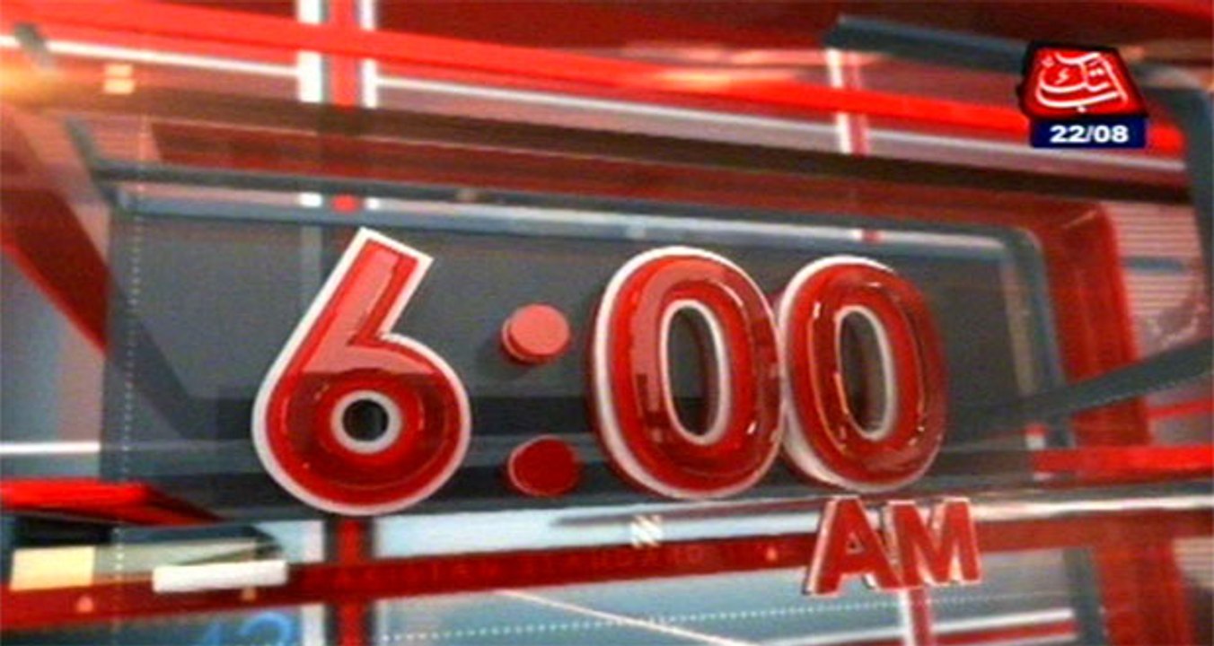 AbbTakk Headlines – 06 AM – 22 August 2016