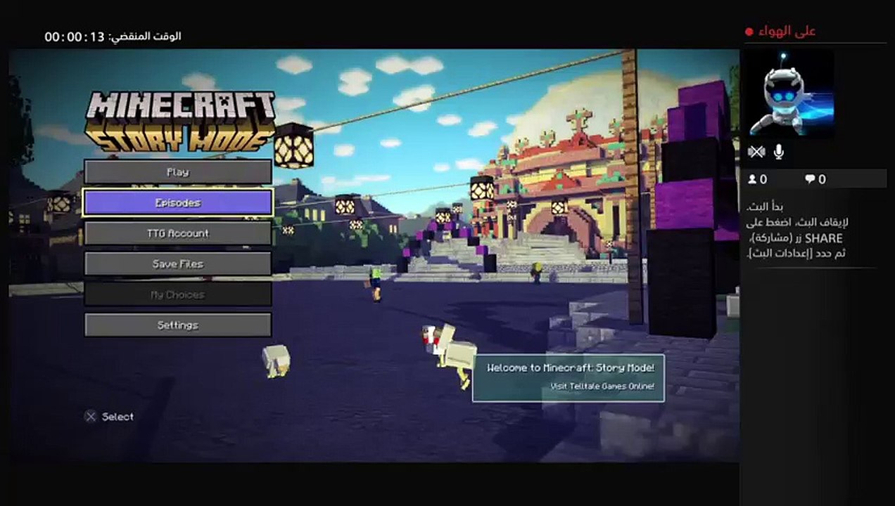بث PS4 المباشر الخاص بـ ‎ksaksa0580‎‏
