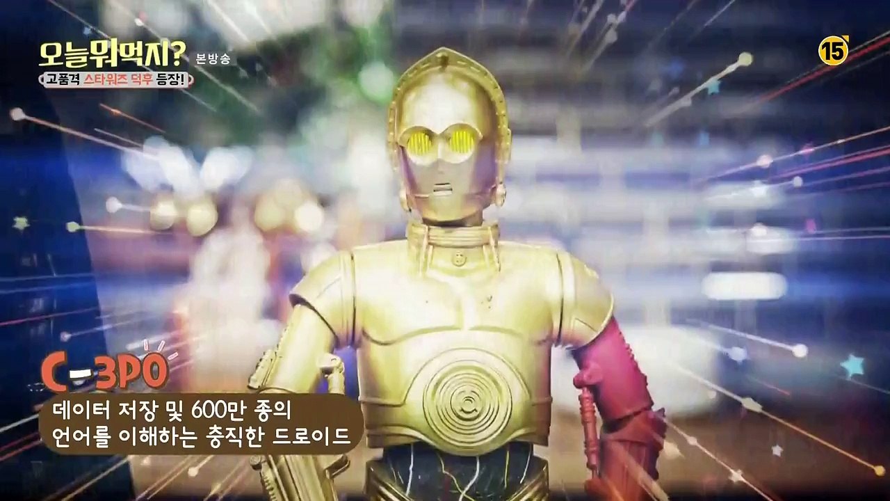 오늘 뭐 먹지.E181.160822 --