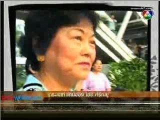 070730 Hello Holiday Ice teaching dance