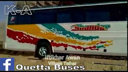 Shakeel Awan Best Song