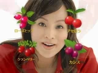 Shibata Tomoyo-Red Vitamin Water