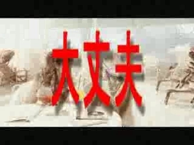 PV。シド×吉開学17歳(無職) - video Dailymotion