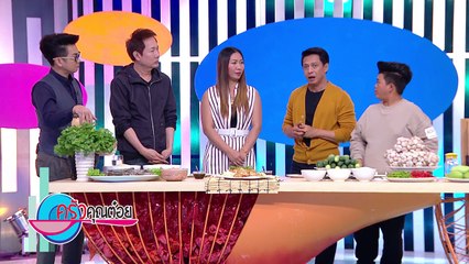 ข้าวผัดมันกุ้ง ร้านศรีจันทร์ซีฟู้ด 19 ส.ค.59 (2/2) ครัวคุณต๋อย