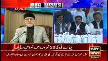 Qadri urges people to come out on streets against rulers