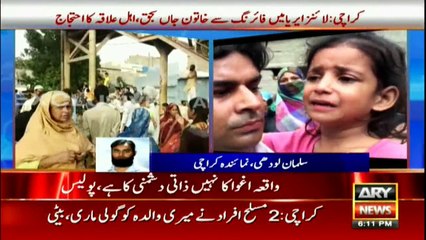 Bulletins 1800 – 21st August 2016