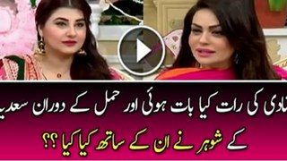 What Sadia Imam’s Husband Did When She Was Pregnant ??