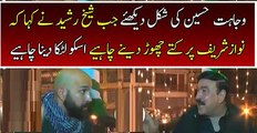 Sheikh Rasheed is abusing Nawaz Sharif