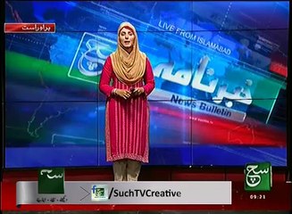 News Bulletin 09am 22 August 2016 - Such TV
