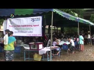 Mae Tao Clinic to relocate