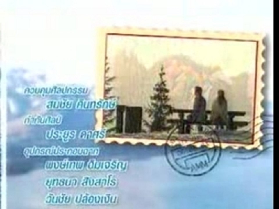 MOS "Hua Jai Chocolate" Opening Song