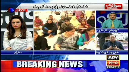 PM Nawaz should have visited MQM's hunger strike camp, Salman Mujahid