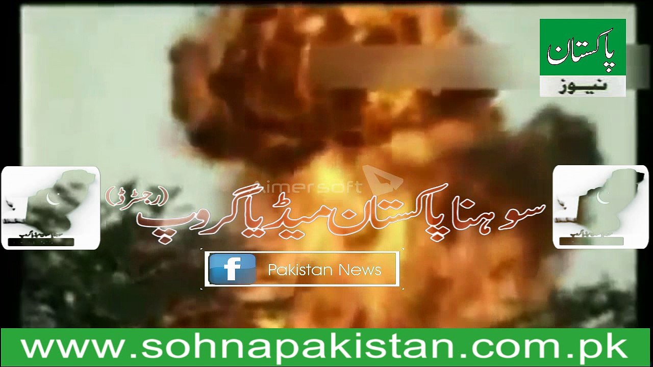 Rashid Minhas Shahed Aug 20 Pakistan News Television