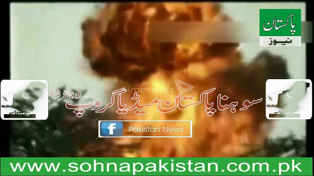 Rashid Minhas Shahed Aug 20 Pakistan News Television