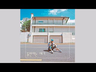 https://www.youtube.com/watch?v=JrgnFWOk7LI&feature=youtu.be