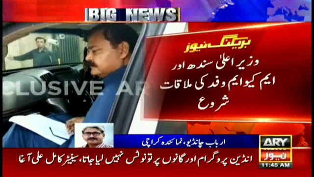 MQM delegation meets CM Sindh