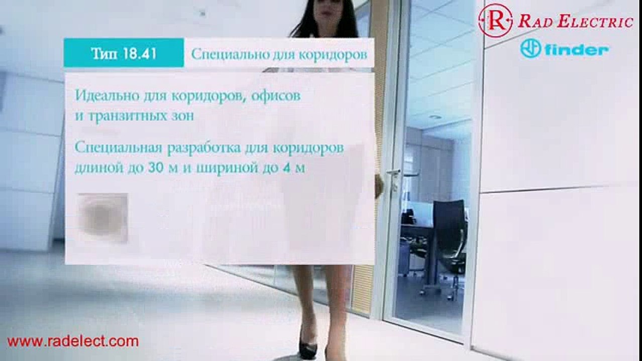 تایمر / ساعت فرمان / فتوسل / ترموستات فیندر Finderفایندر