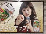 Japanese AD Graphics - OOH ikebukuro01〈Week33 2016〉