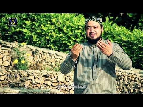 Mere Lajpal | Qari Ahmad Raza Jamati | Naat 2015 | Ramadan Kareem