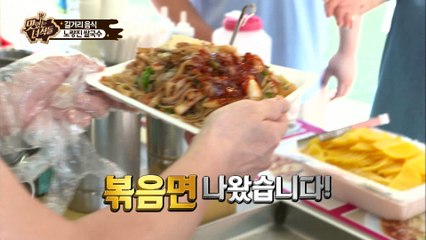 "시선집중! 길거리에서 맛보는 환상적인 베트남 볶음면!" [맛있는 녀석들 Tasty Guys] 78회