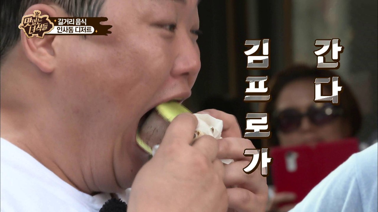 "올림픽 보다 더 긴장되는 마카롱 아이스크림 한입에 먹기!" [맛있는 녀석들 Tast...