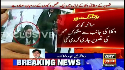 Quetta blast: Lawyers issue picture of suspect