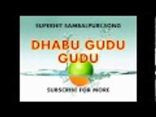 DABU GUDU GUDU |   LATEST NEW SAMBLPURI 2015 | ONLY ENTERTAINMENT