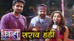 Pre Dahi Handi Practice With Avadhoot Gupte, Vaibhav Tatwawadi & Gauri | Kanha Marathi Movie