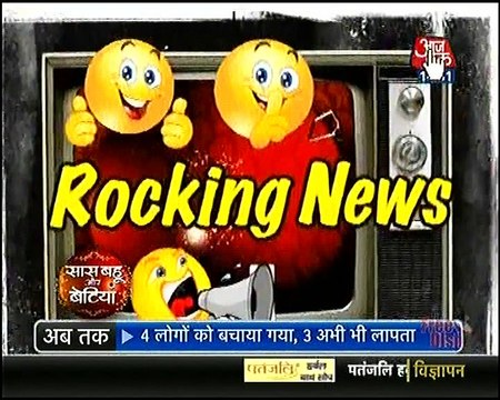 Barun Sobti-Sanaya Irani Meet Again Saas bahu aur Betiya 22nd AUgust 2016