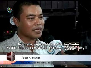 Power cuts force factories to close