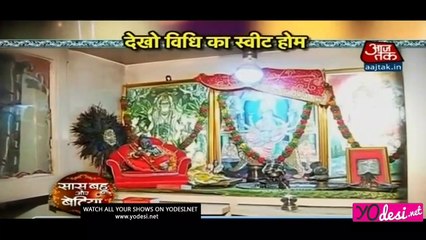 Imli Ki Duniya - Udaan 22nd August 2016